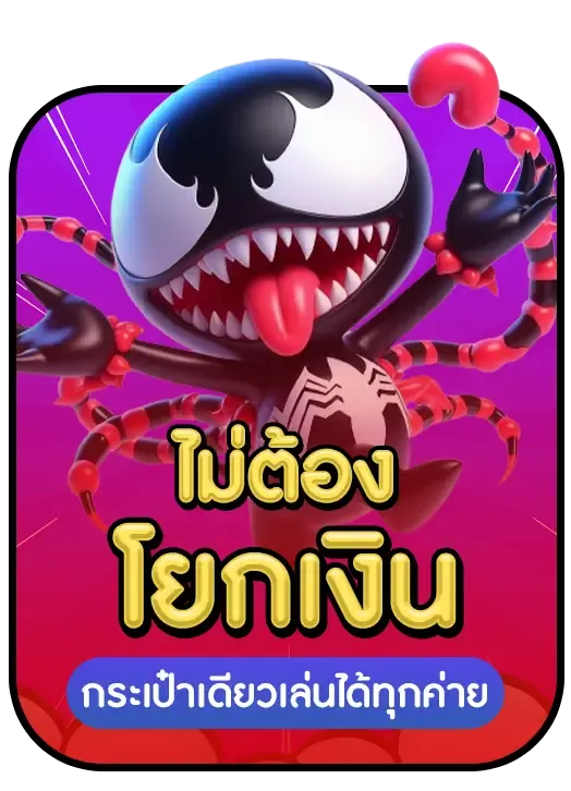 gambit777 สมัคร 4