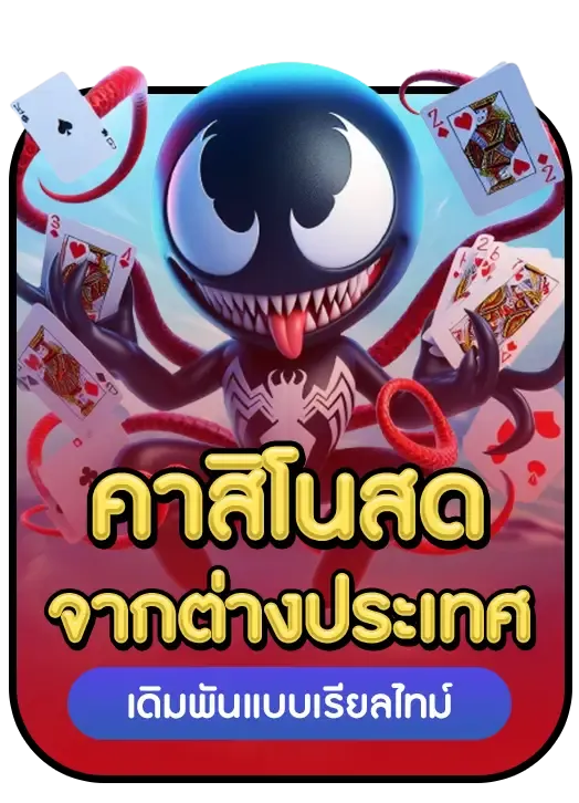 gambit777 สมัคร 5