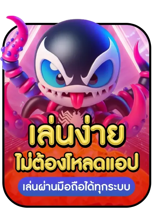 gambit777 สมัคร 6