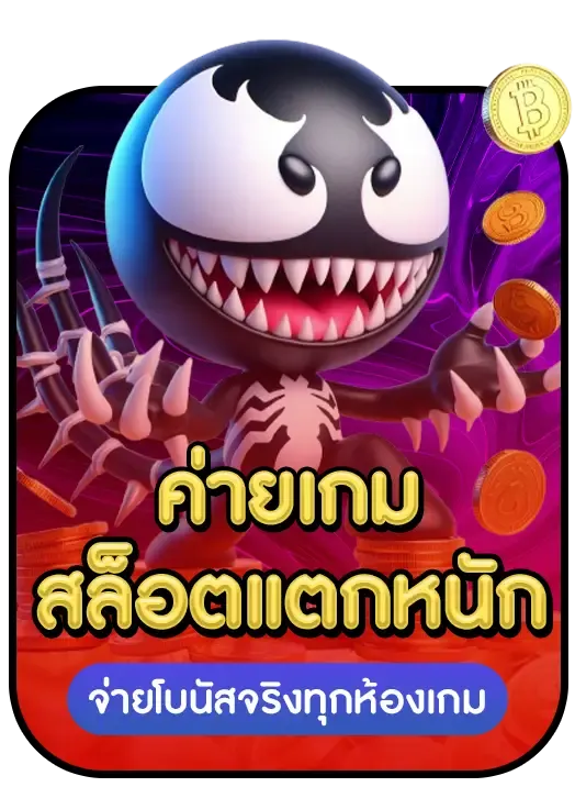 gambit777 สมัคร 7